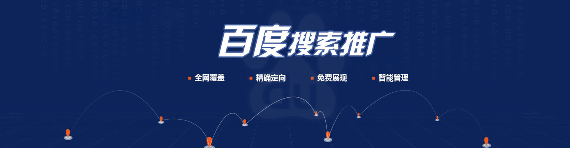 中原sem专员