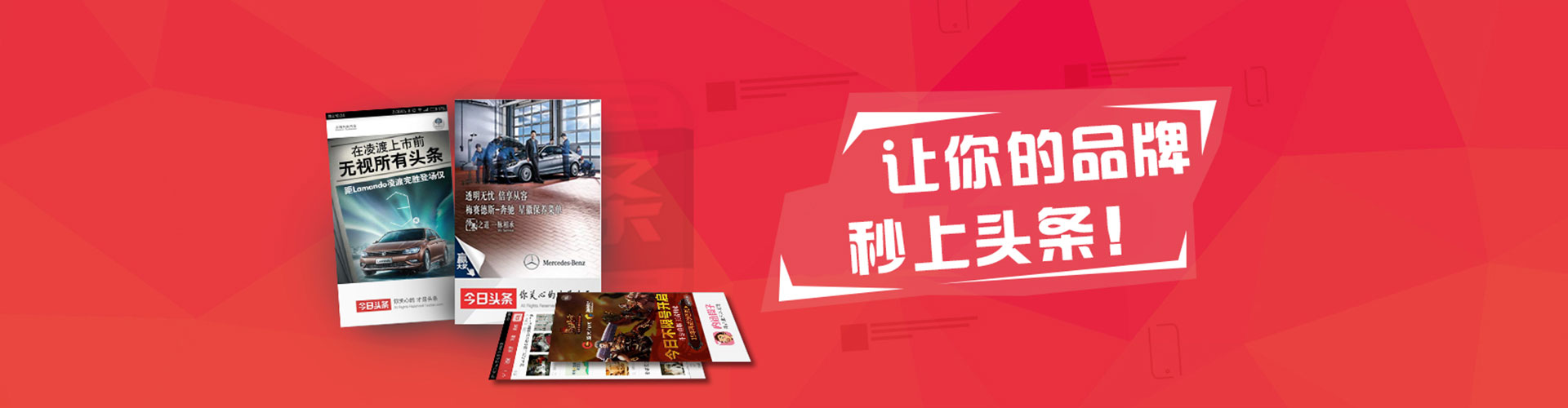 中原sem竞价